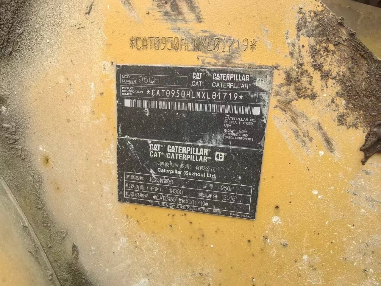 Backhoe loader CATERPILLAR 950H- Photo 5